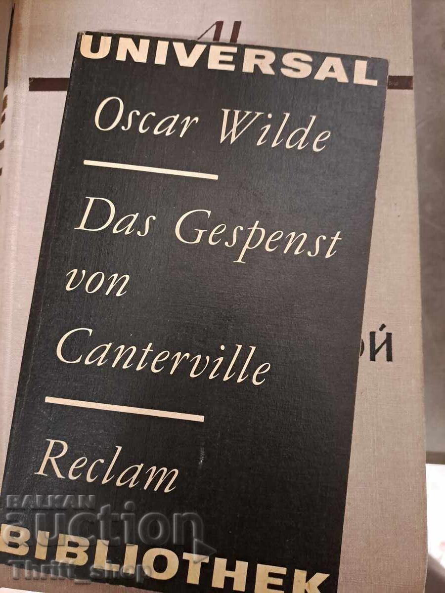 Το φάντασμα του Κάντερβιλ