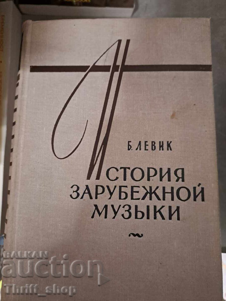 Istoria muzicii străine