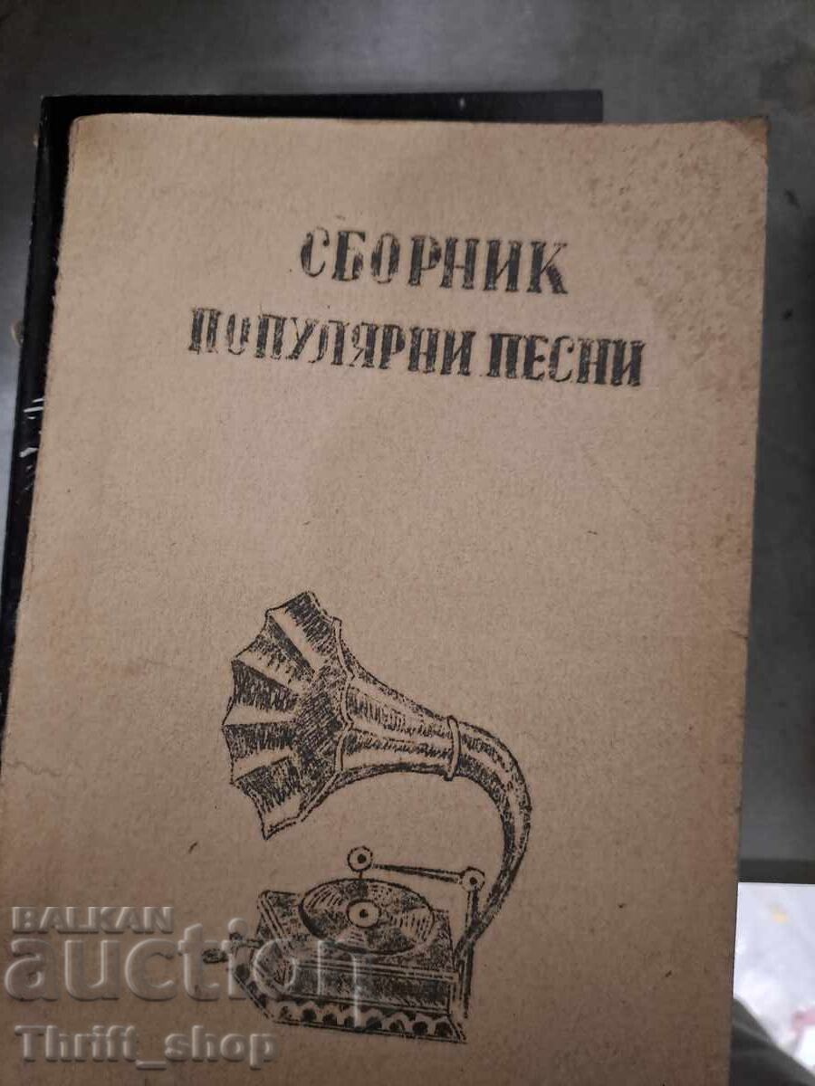 Colecție de cântece populare