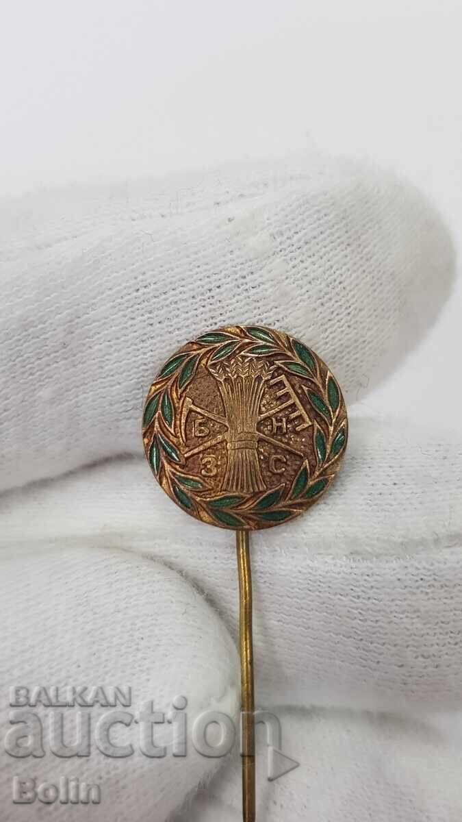 Rare Party Royal Badge, BZNS (Bulgarian Agrarian National Union) Badge with price 140.00 BGN | € 71.58 Rare Party Royal Badge, BZNS (Bulgarian Agrarian National Union) Badge with price 140.00 BGN | € 71.58