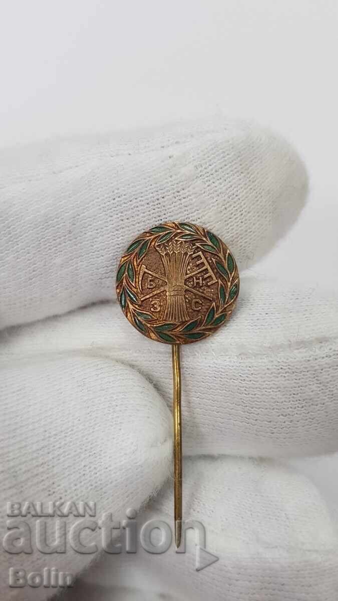 Auction Rare Party Royal Badge, BZNS (Bulgarian Agrarian National Union) Badge Auction Rare Party Royal Badge, BZNS (Bulgarian Agrarian National Union) Badge