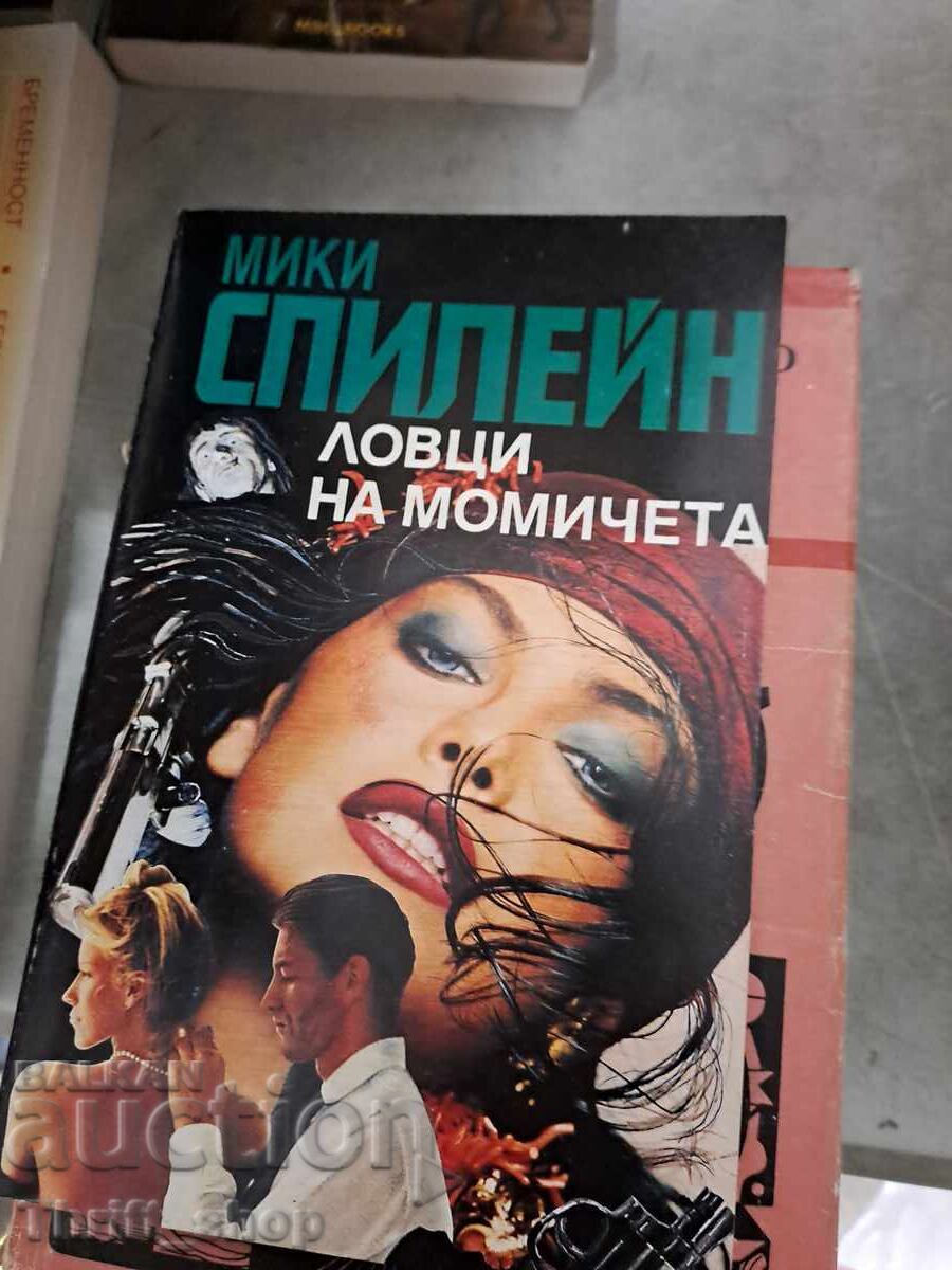 Vânătorii de fete de Mickey Spillane