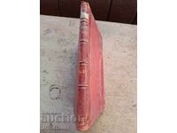 Ilustrație Lumina 1908, 1-12