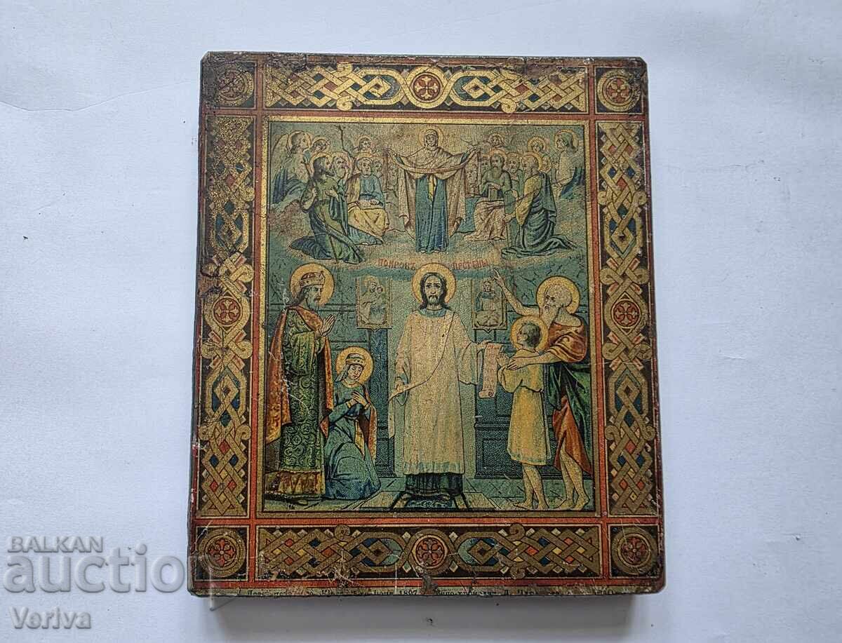 Παράδοση LOT ΕΙΚΟΝΩΝ, ΚΑΛΗ ΚΑΤΑΣΤΑΣΗ, ΧΕΙΡΟΠΟΙΗΤΕΣ ΚΑΙ ΖΩΓΡΑΦΙΣΤΕΣ Παράδοση LOT ΕΙΚΟΝΩΝ, ΚΑΛΗ ΚΑΤΑΣΤΑΣΗ, ΧΕΙΡΟΠΟΙΗΤΕΣ ΚΑΙ ΖΩΓΡΑΦΙΣΤΕΣ