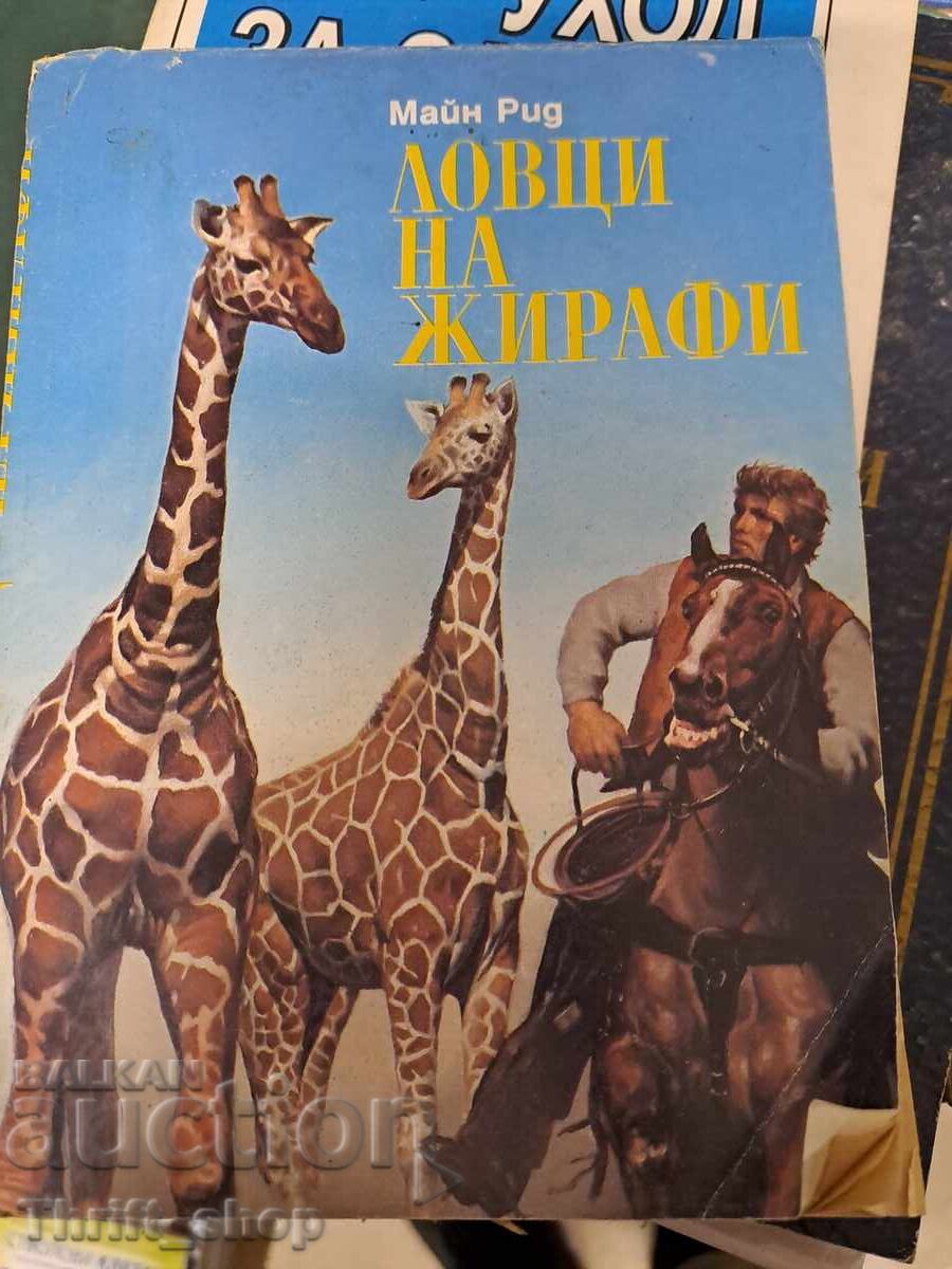 Vânătorii de girafe de Mayne Reid