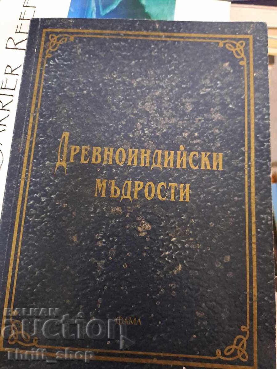 Înțelepciune antică indiană Înțelepciune antică indiană