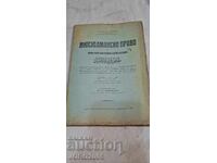 Muslim Law: A Short Overview