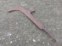 vintage PRIMITIVE koser forjat manual