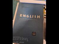 Αγγλικά για τα ανώτατα οικονομικά ιδρύματα