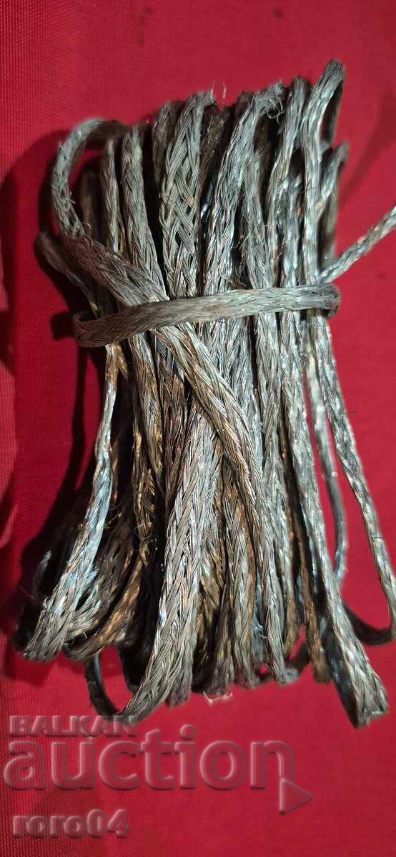 ΣΥΡΜΑ - 11,50 μ με τιμή 111.50 BGN | € 57.01 ΣΥΡΜΑ - 11,50 μ με τιμή 111.50 BGN | € 57.01