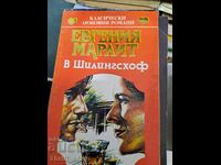 Η Eugenia Marlitt στο Schillingshof