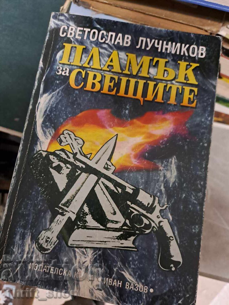 Φλόγα για κεριά Σβιατοσλάβ Λούτσνικοφ