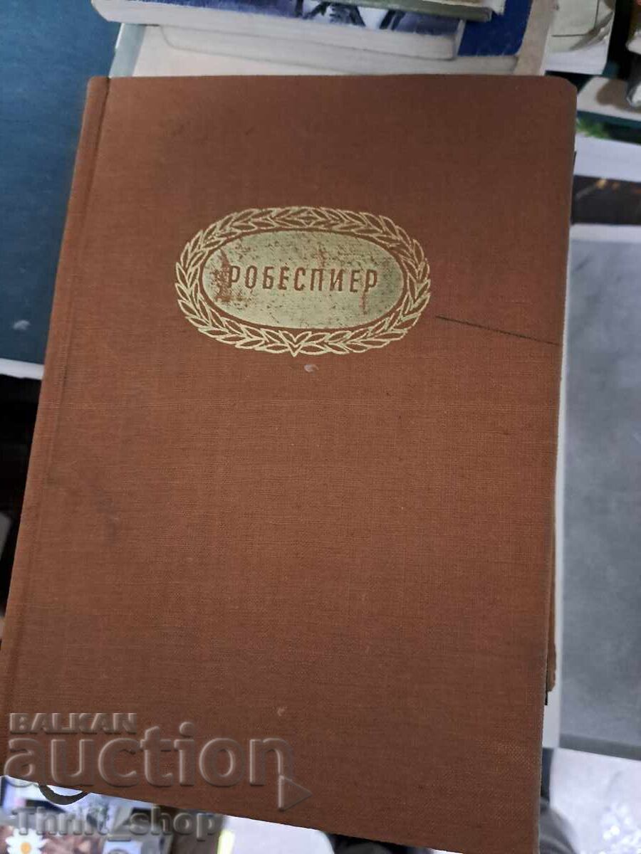 Robespier A. Lewandowski