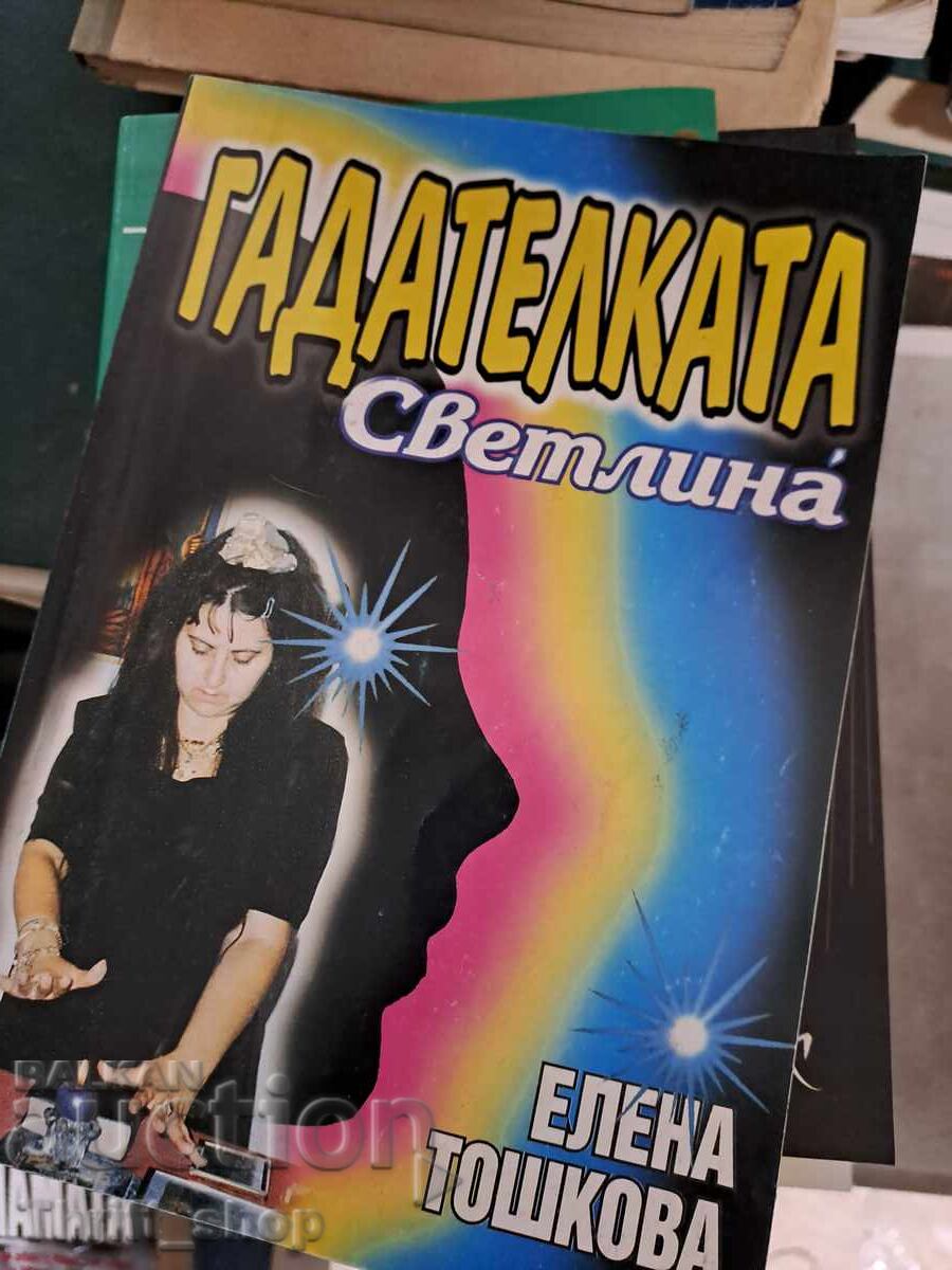 Clarvăzătoarea Svetlina Elena Toșkova