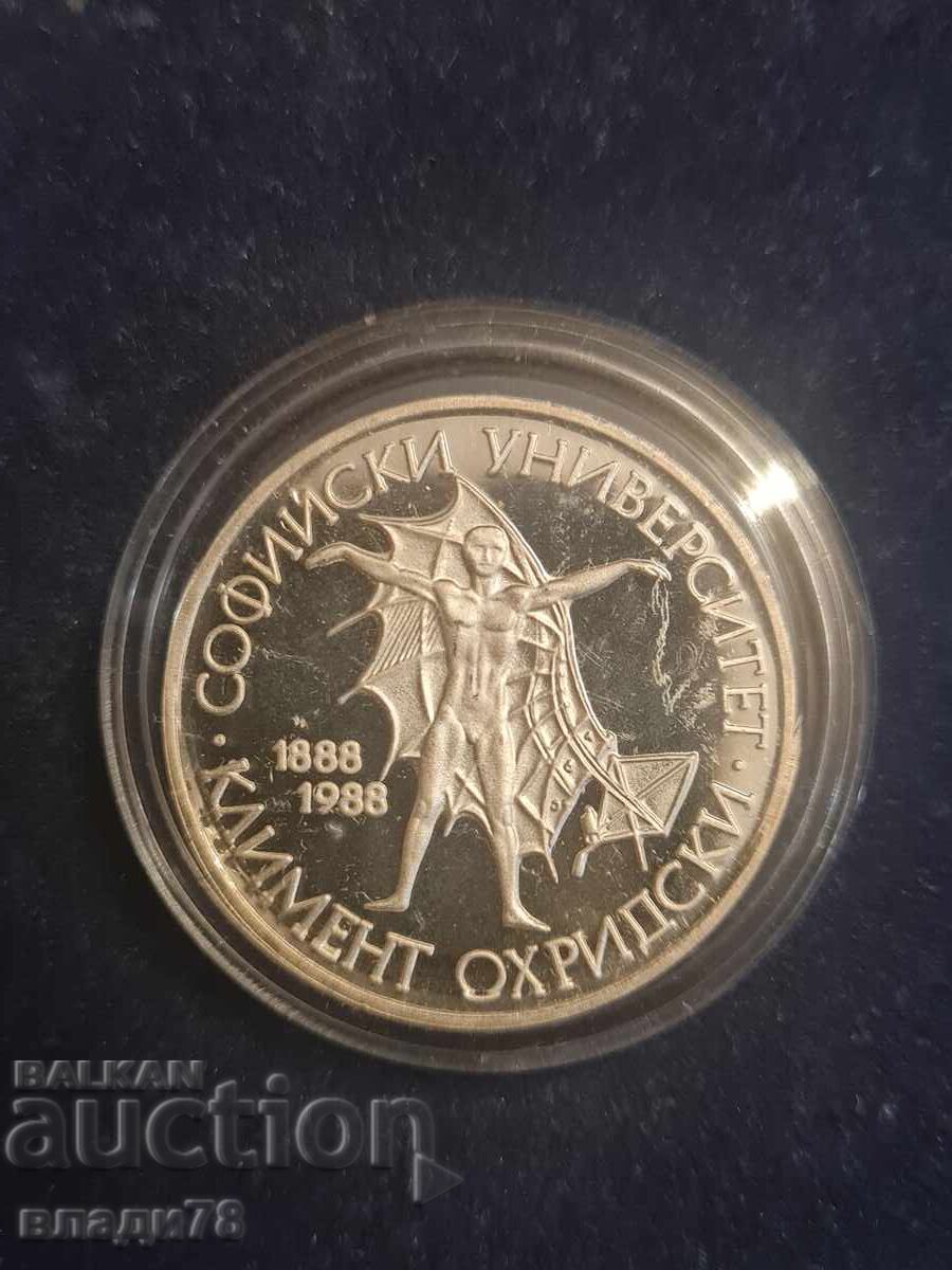 Ασημένιο νόμισμα 20 λέβα 1988 με τιμή 36.00 BGN | € 18.41 Ασημένιο νόμισμα 20 λέβα 1988 με τιμή 36.00 BGN | € 18.41