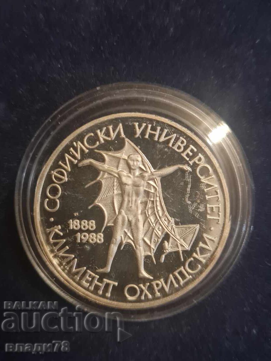 Δημοπρασία Ασημένιο νόμισμα 20 λέβα 1988 Δημοπρασία Ασημένιο νόμισμα 20 λέβα 1988