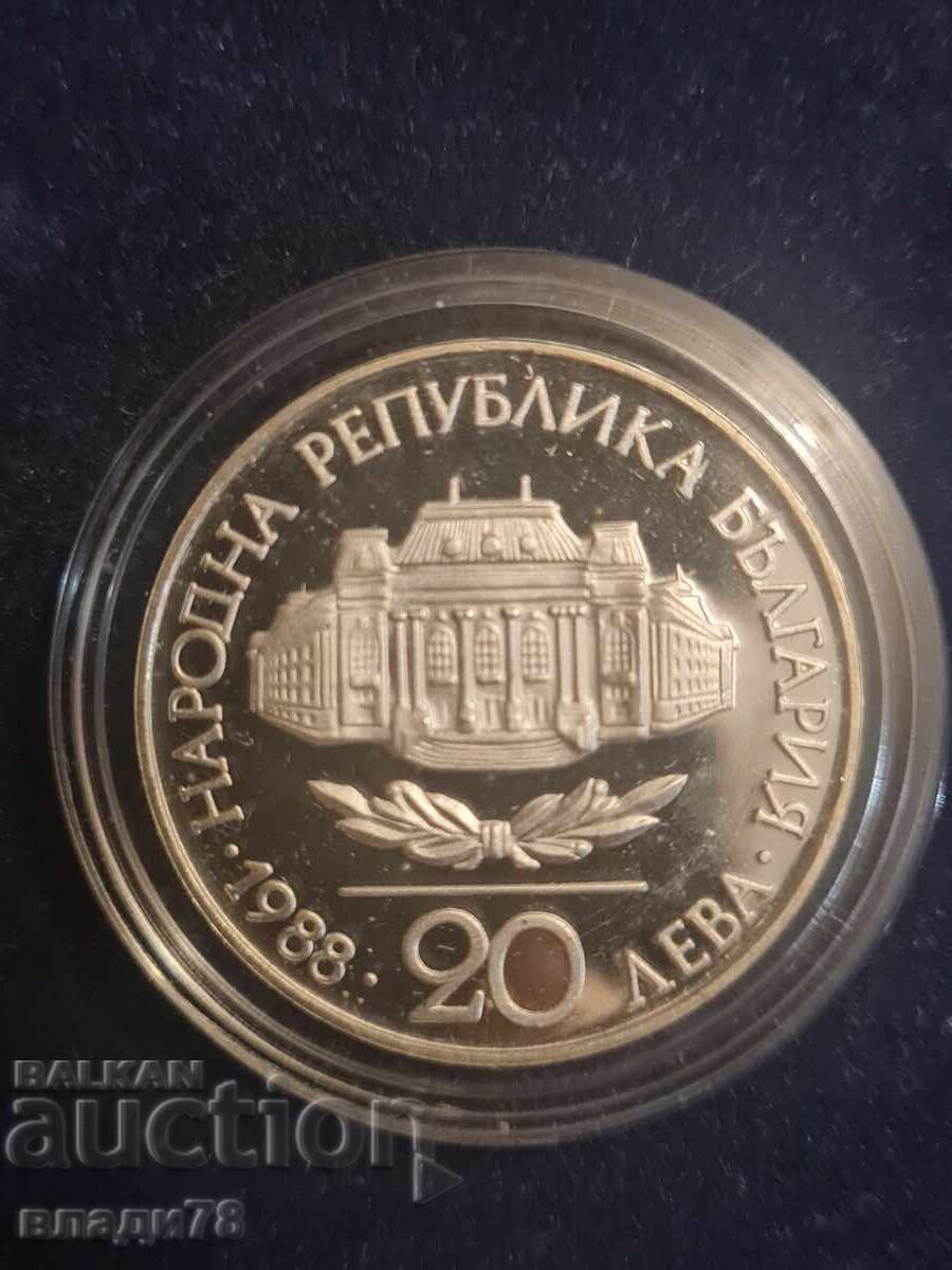 Παράδοση Ασημένιο νόμισμα 20 λέβα 1988 Παράδοση Ασημένιο νόμισμα 20 λέβα 1988