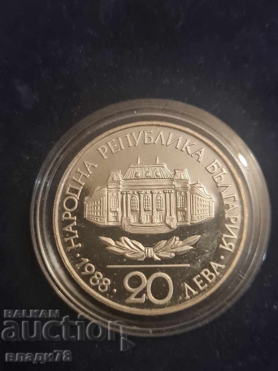 Ασημένιο νόμισμα 20 λέβα 1988 - 5 Ασημένιο νόμισμα 20 λέβα 1988 - 5
