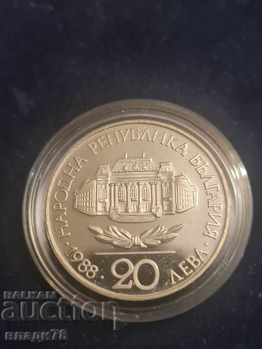Ασημένιο νόμισμα 20 λέβα 1988 - 6 Ασημένιο νόμισμα 20 λέβα 1988 - 6