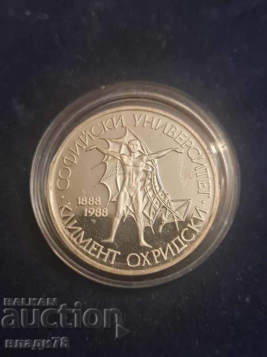 Ασημένιο νόμισμα 20 λέβα 1988 Ασημένιο νόμισμα 20 λέβα 1988