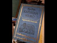 Λοχαγός Νέμο Ιούλιος Βερν