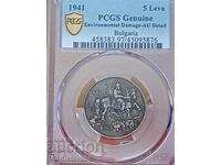5лв.1941г. PCGS AU-detail