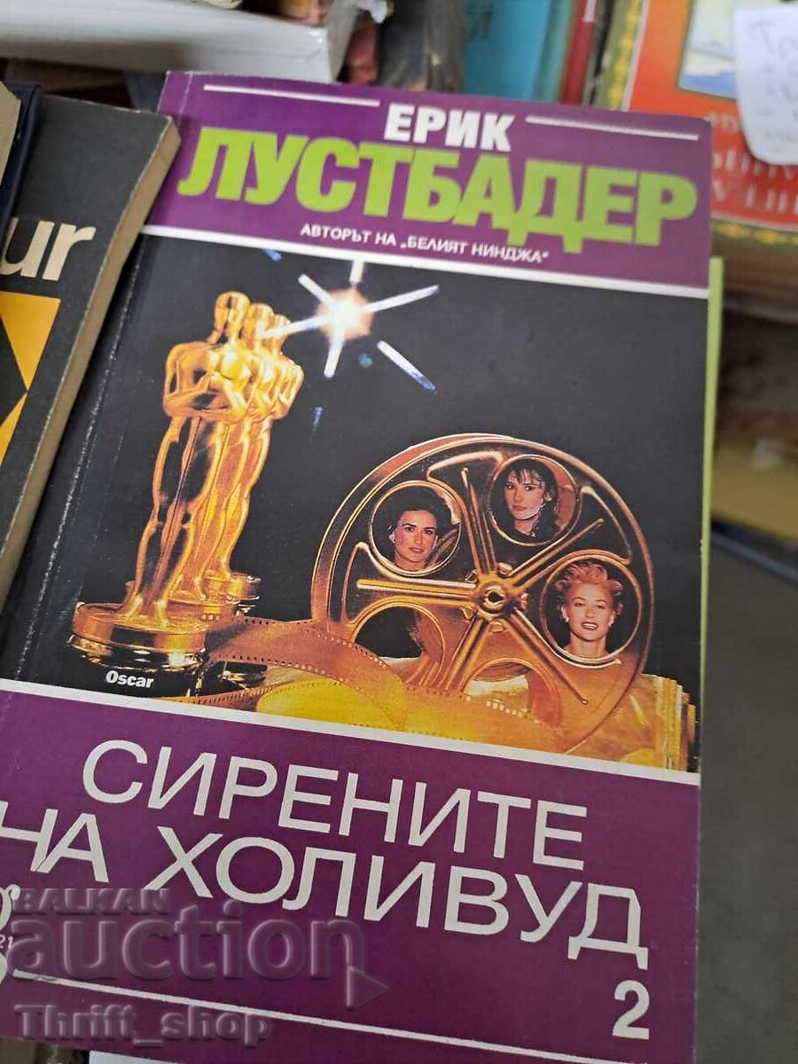 Sirenele de la Hollywood. Partea a 2-a Eric van Lustbader