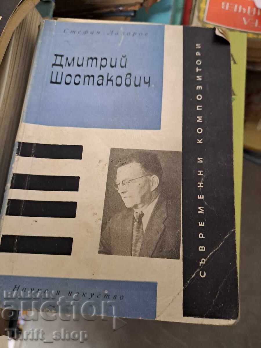 Dmitri Șostakovici Stefan Lazarov