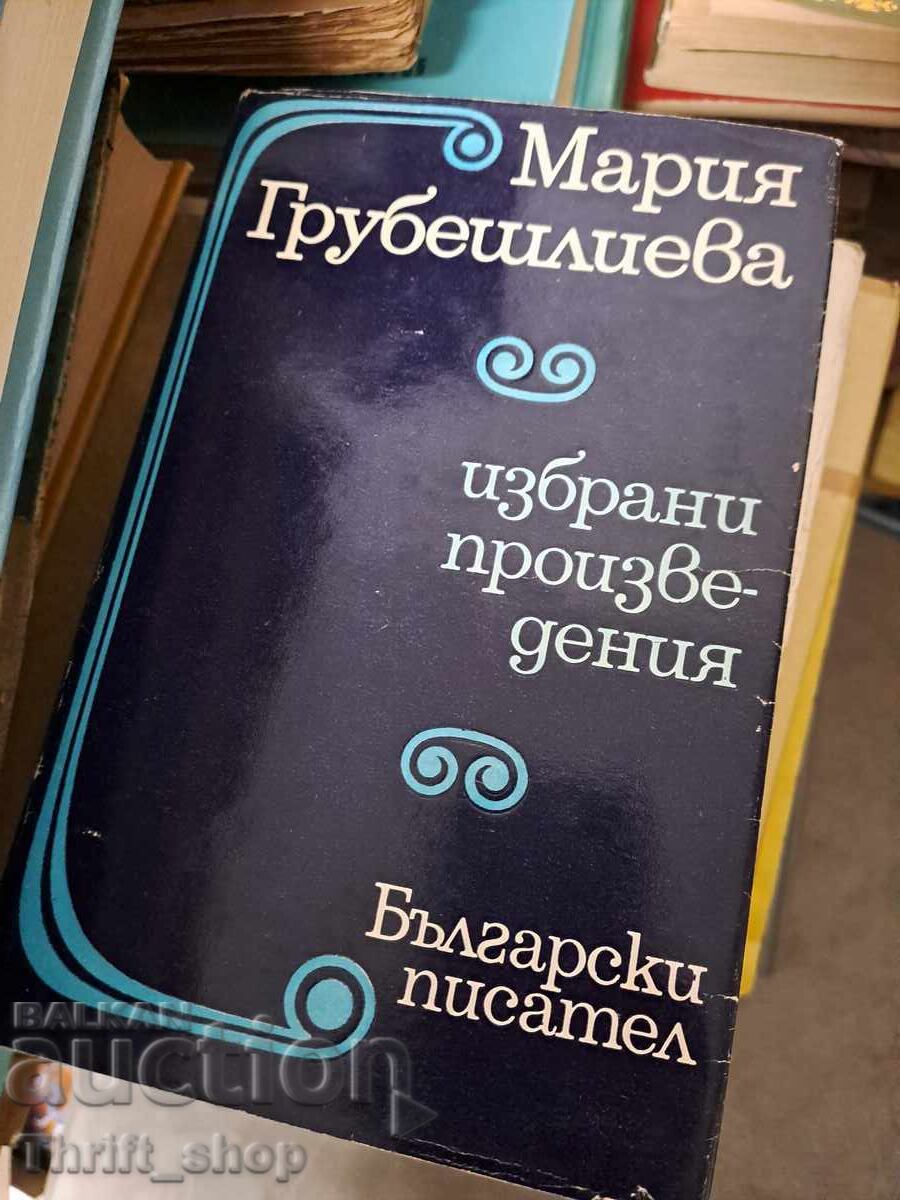 Μαρία Γκρουμπέσιεβα: επιλεγμένα έργα