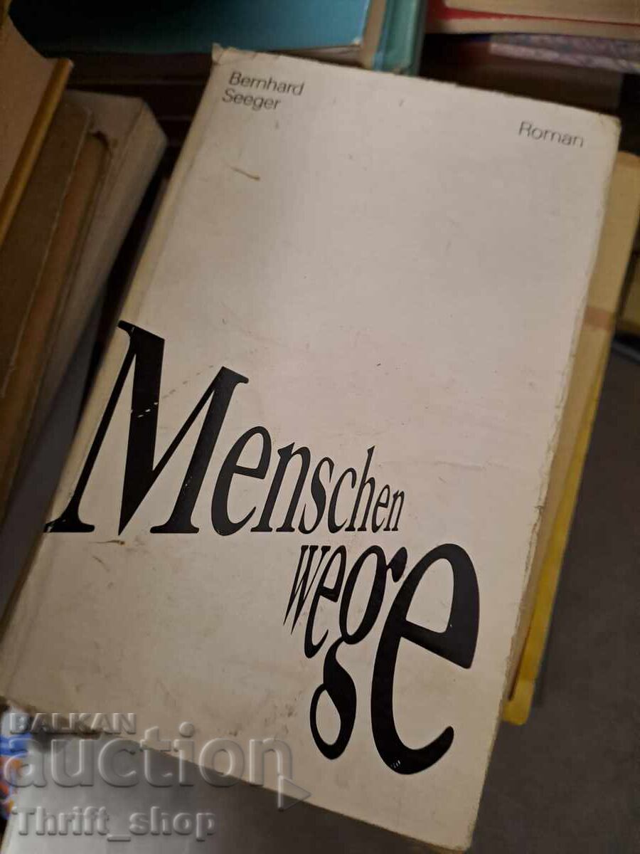 Căi umane Bernhard Seeger