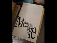 Δρόμοι ανθρώπων Bernhard Seeger