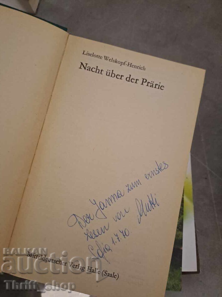 Νύχτα πάνω από την Πραίρια με τιμή 1.00 BGN | € 0.51