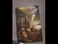 Κατσαβίδι. Τόμος 1ος Ian Irvine