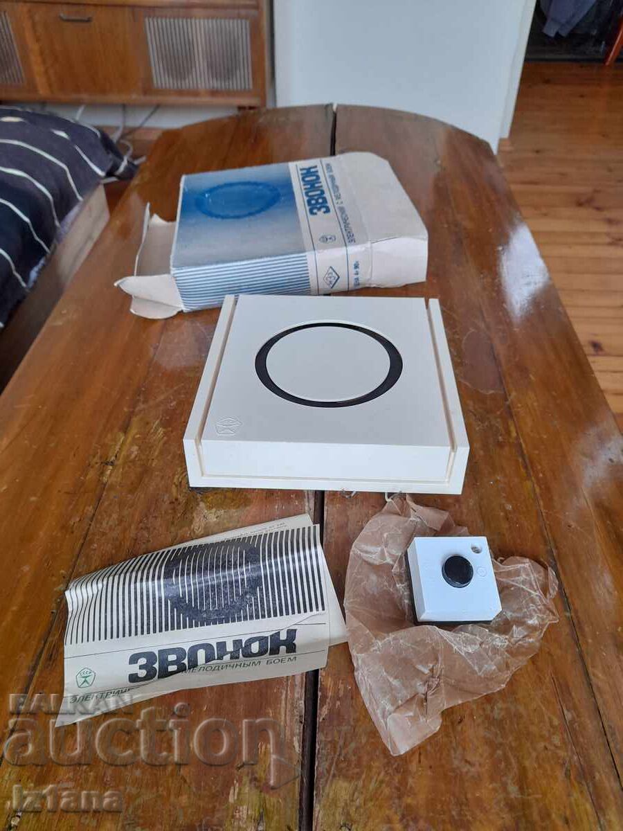 Παλιό ηλεκτρικό κουδούνι Bell με τιμή 65.00 BGN | € 33.23