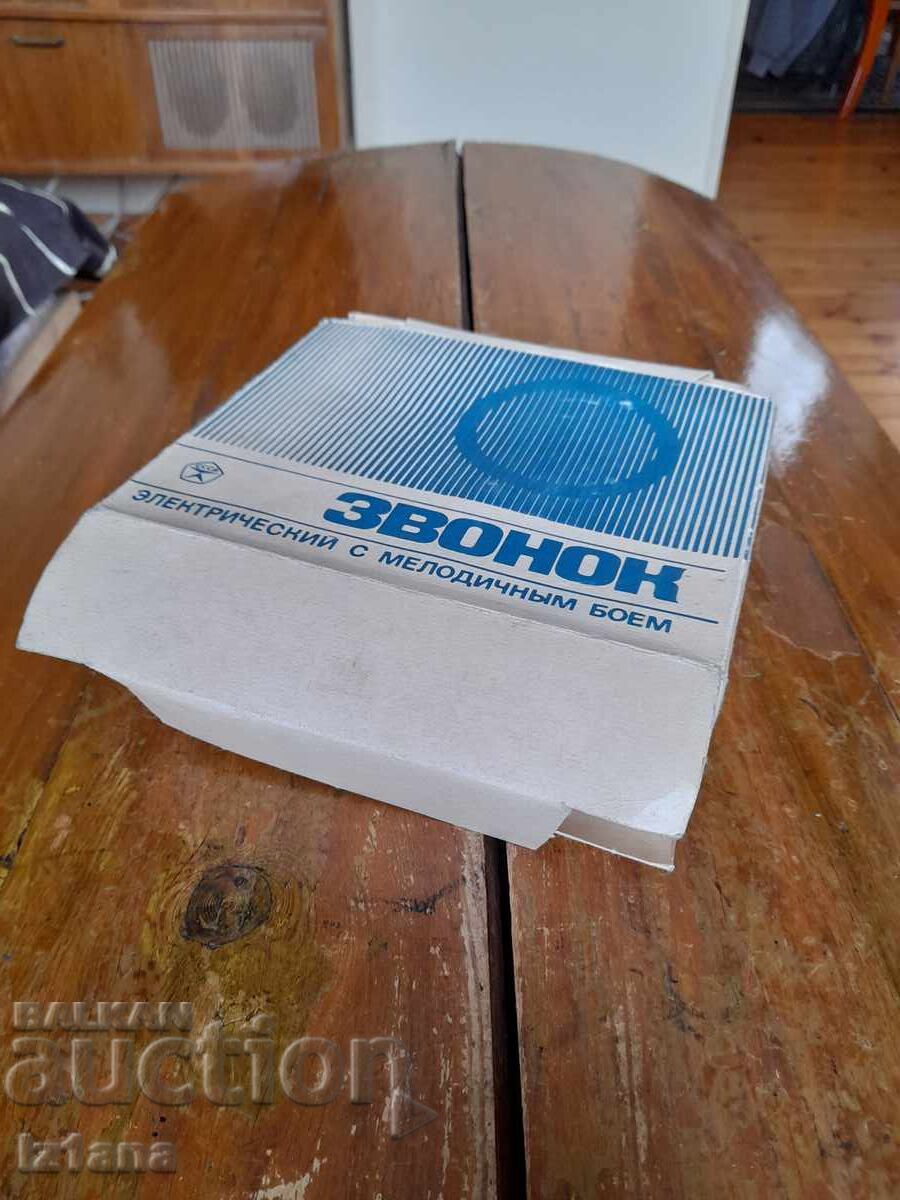 Παλιό ηλεκτρικό κουδούνι Bell