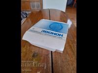 Clopot electric vechi Clopot