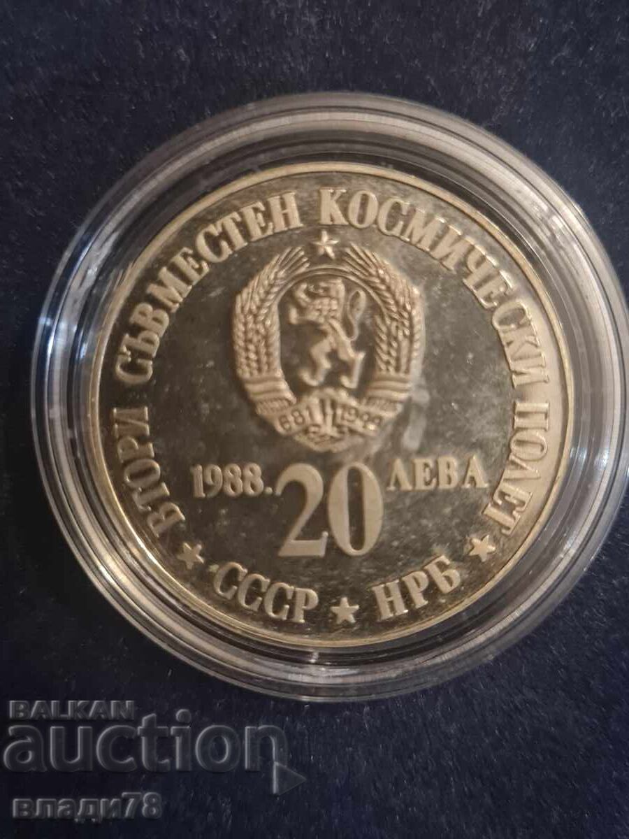 Delivery of Silver Coin 20 Leva 1988 Delivery of Silver Coin 20 Leva 1988