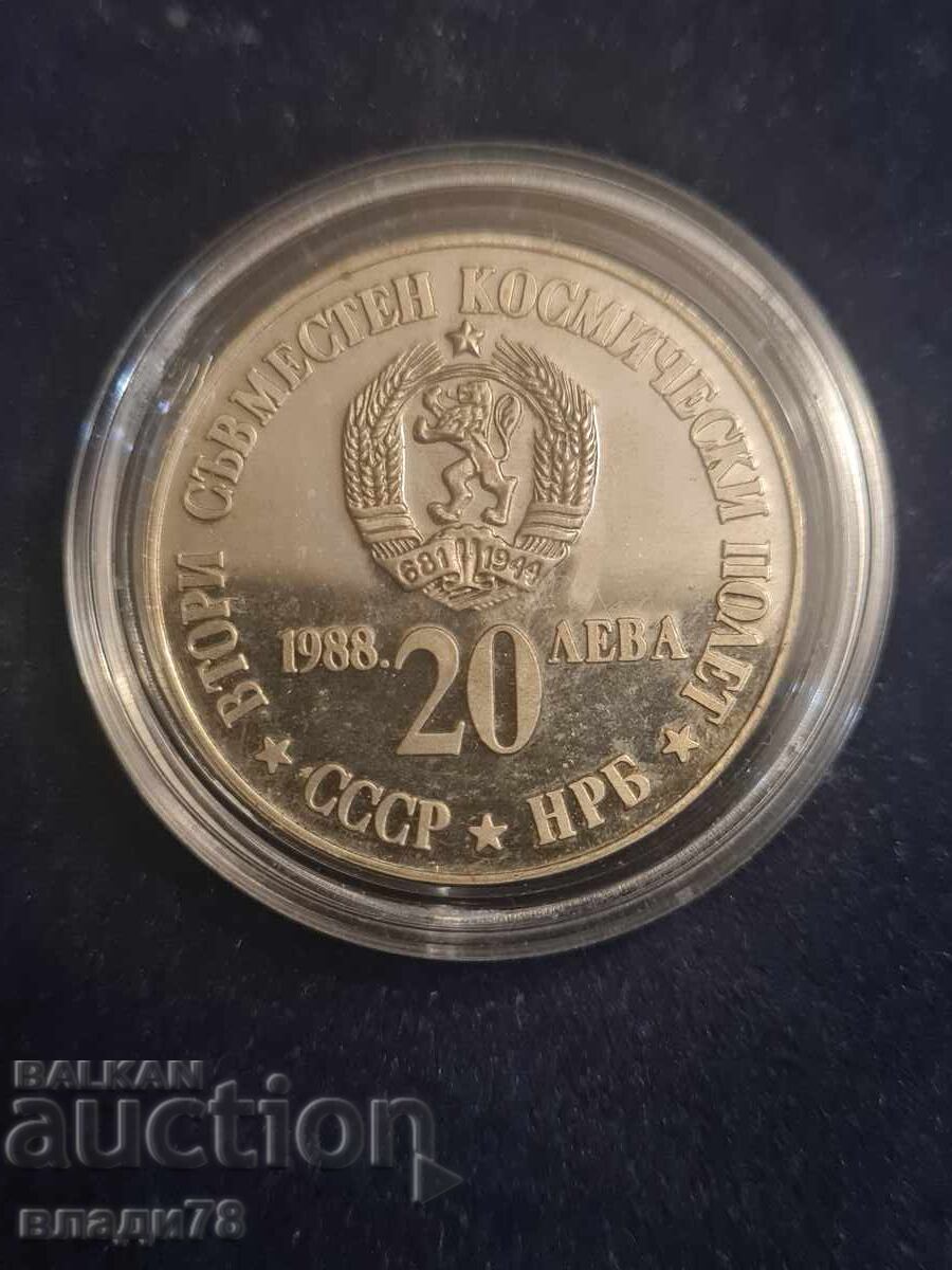 Silver Coin 20 Leva 1988 - 5 Silver Coin 20 Leva 1988 - 5