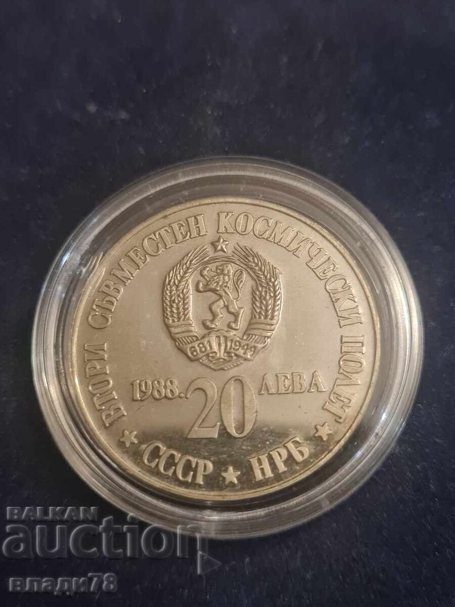 Silver Coin 20 Leva 1988 - 6 Silver Coin 20 Leva 1988 - 6