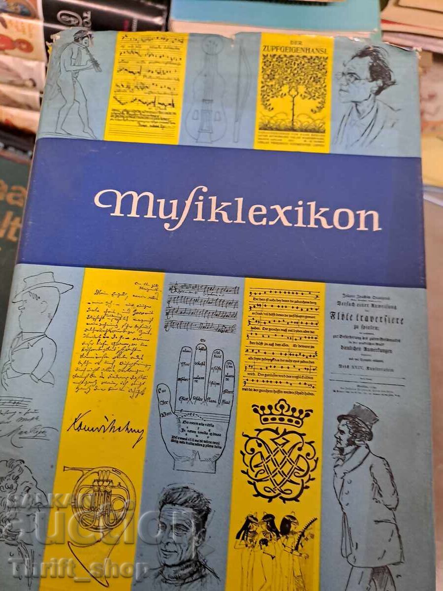 Lexicon muzical