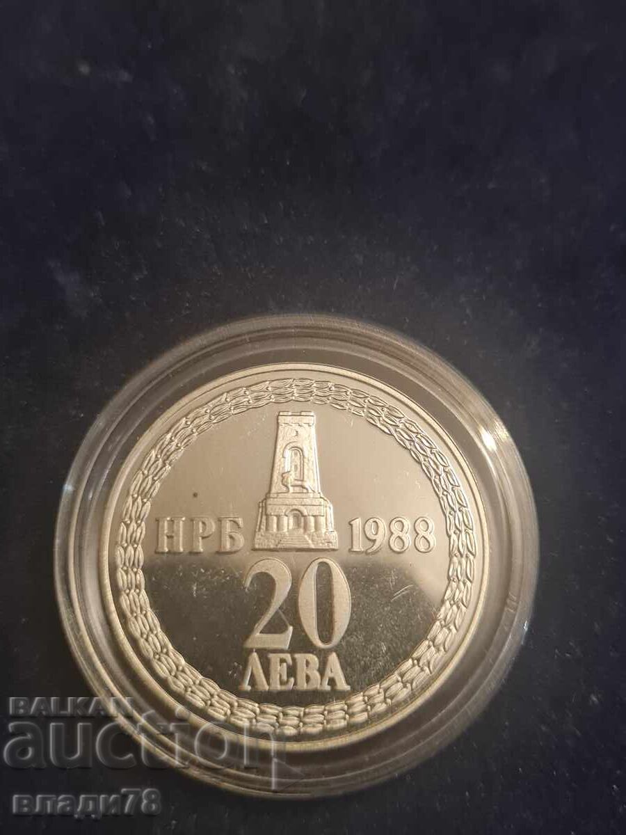 Παράδοση Ασημένιο νόμισμα 20 λέβα 1988 Παράδοση Ασημένιο νόμισμα 20 λέβα 1988
