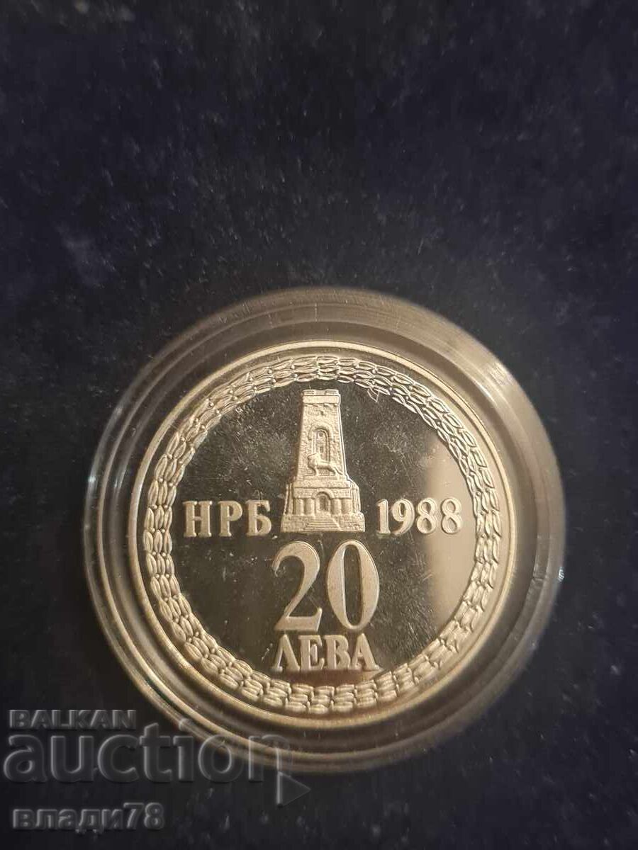 Ασημένιο νόμισμα 20 λέβα 1988 - 5 Ασημένιο νόμισμα 20 λέβα 1988 - 5