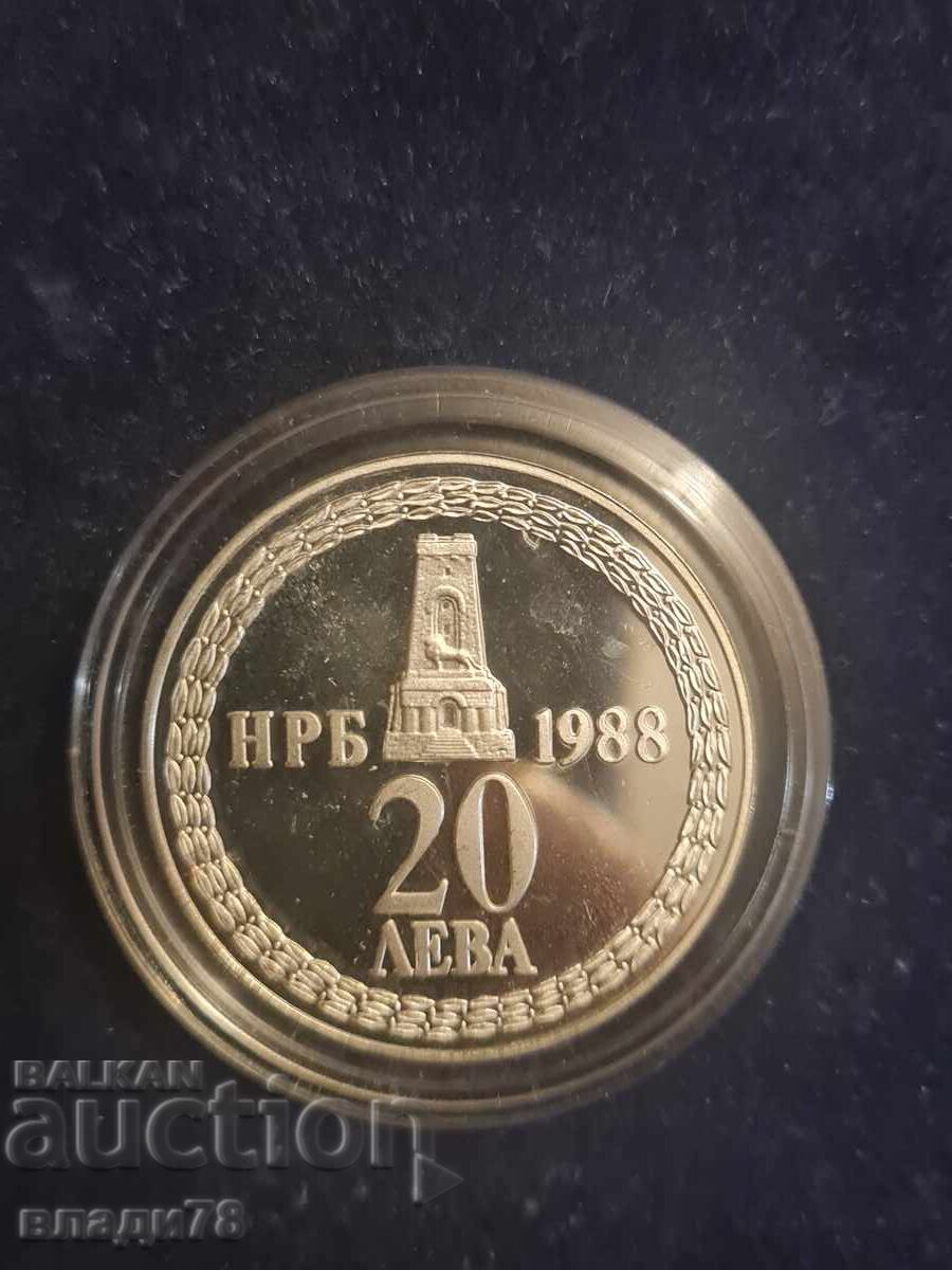 Ασημένιο νόμισμα 20 λέβα 1988 - 6 Ασημένιο νόμισμα 20 λέβα 1988 - 6