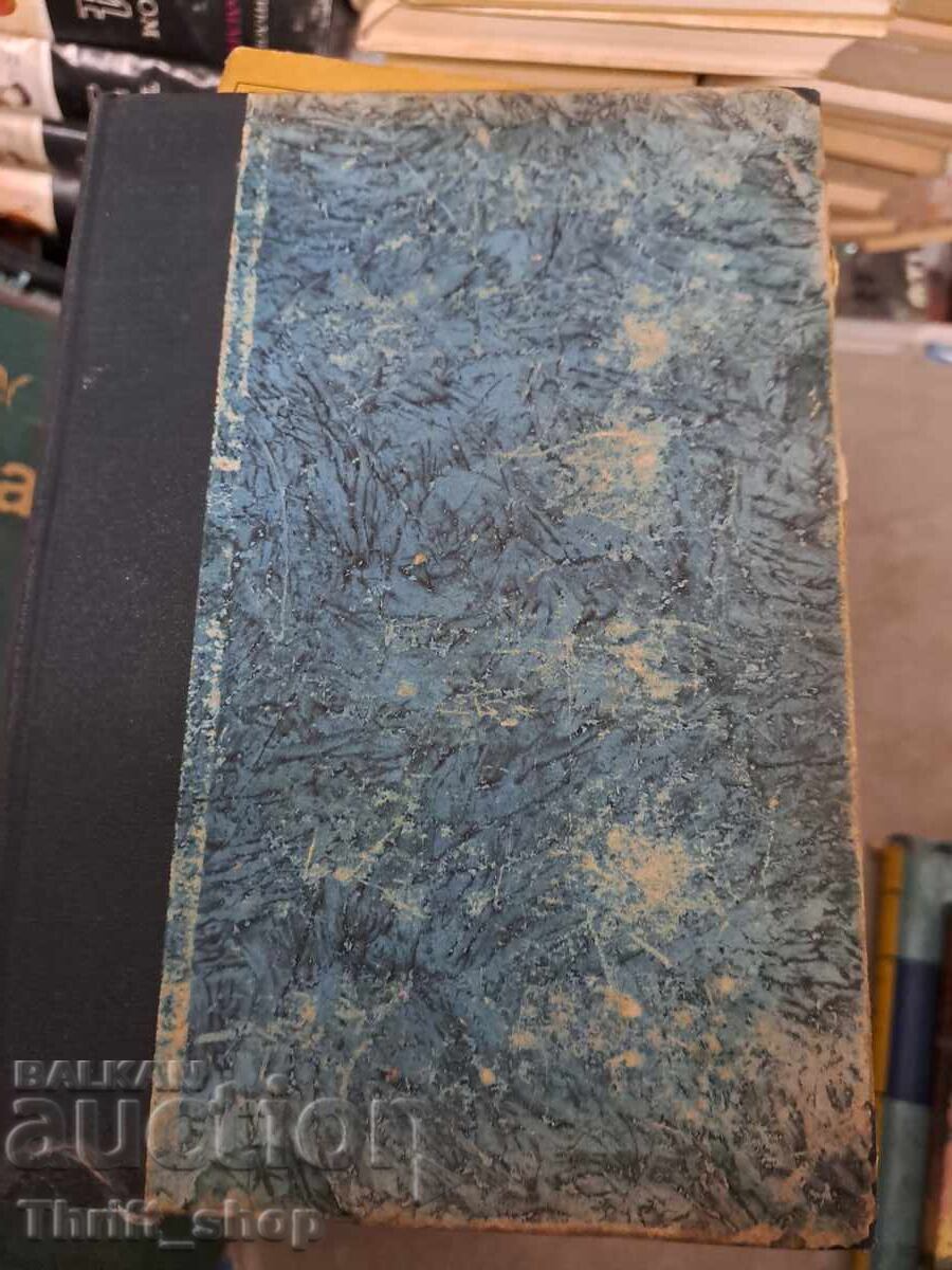 Road Paintings by Hainich, Heine, Book Two Road Paintings by Hainich, Heine, Book Two