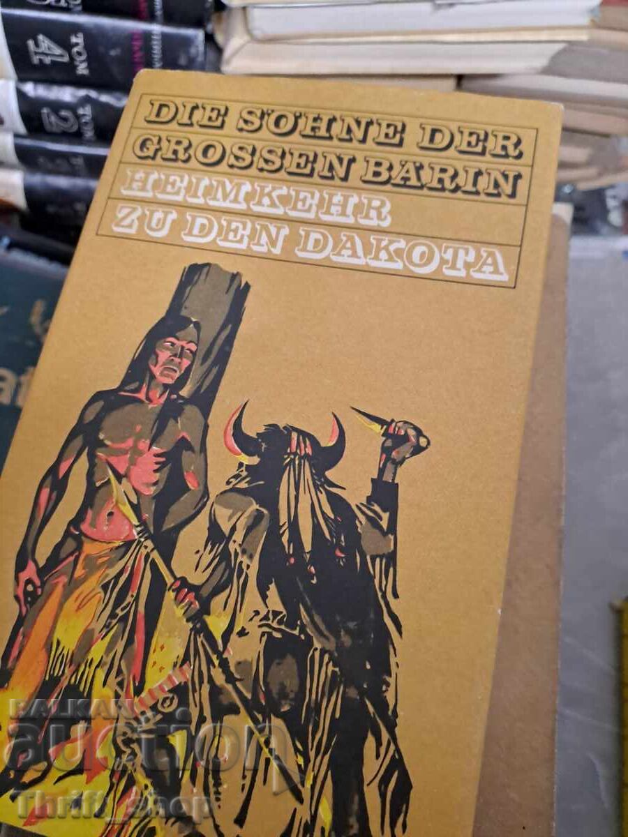 Οι γιοι της Μεγάλης Αρκούδας