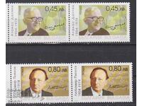 Καθαρές γραμματόσημα Αθανάσιος Ντάλτσεφ και Λιουμπομίρ Πίπκοφ 2004 από Βουλγαρία