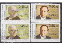 Clean stamps Atanas Dalchev and Lyubomir Pipkov 2004 from Bulgaria