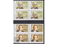 Clean stamps Atanas Dalchev and Lyubomir Pipkov 2004 from Bulgaria