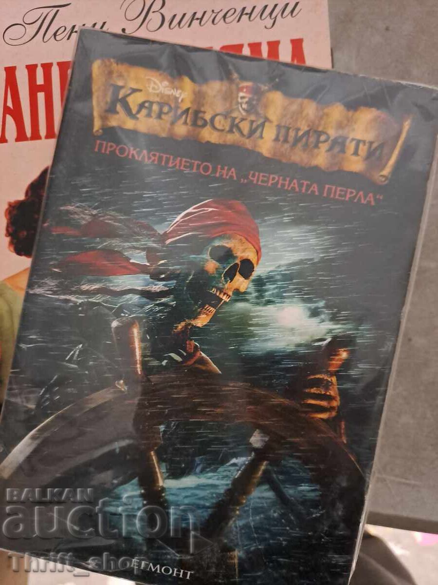 Pirații din Caraibe: Blestemul Perlei Negre