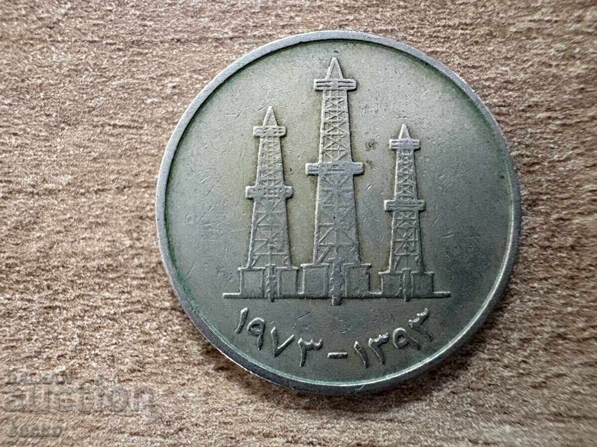 Ηνωμένα Αραβικά Εμιράτα - 50 φιλς (1973) με τιμή 0.40 BGN | € 0.20 Ηνωμένα Αραβικά Εμιράτα - 50 φιλς (1973) με τιμή 0.40 BGN | € 0.20